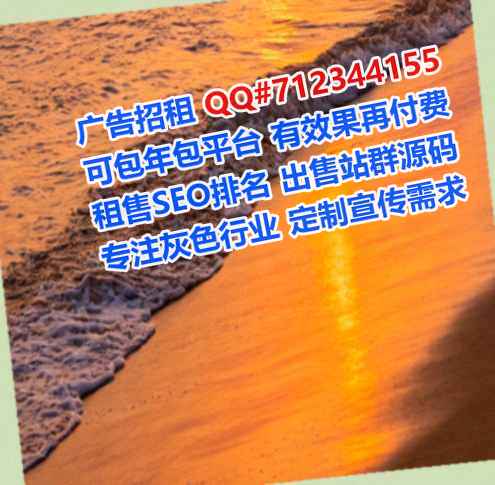 坡头代妈食品科技公司